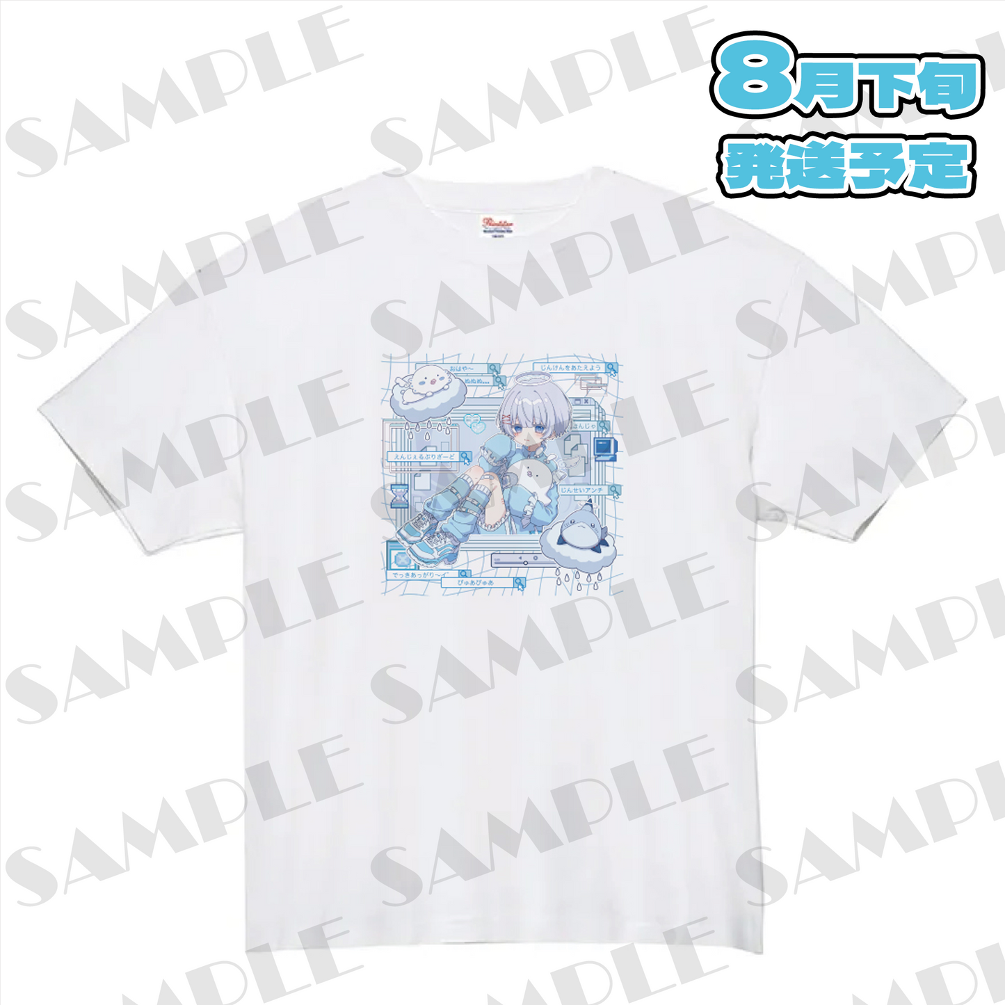 ぬた。×ゆらねろ。コラボ BIG Tシャツ