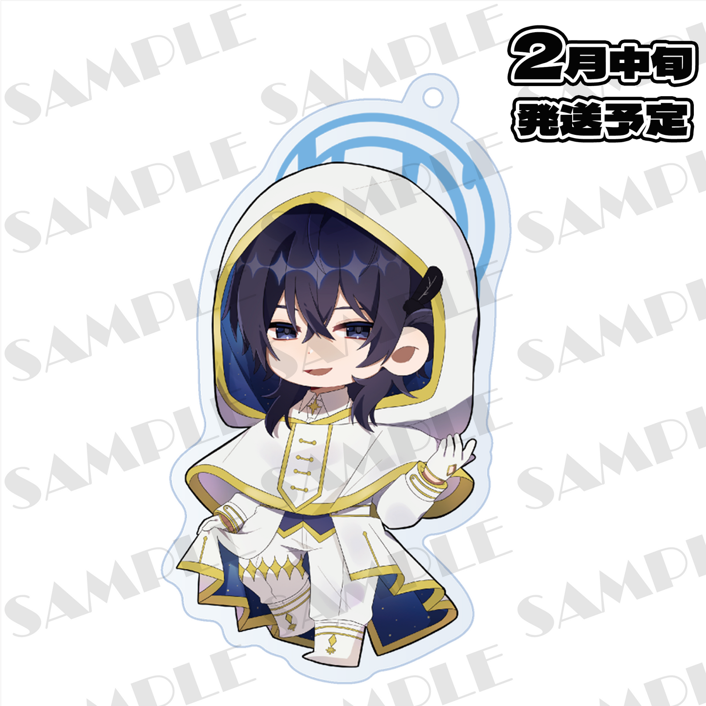 憂 アクリルキーホルダー(シクプリ 2024 Winter Goods)