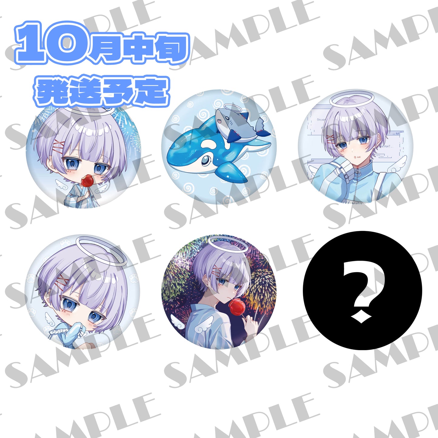 残暑見舞い缶バッジ【ゆらねろ。2024 Autumn Goods】