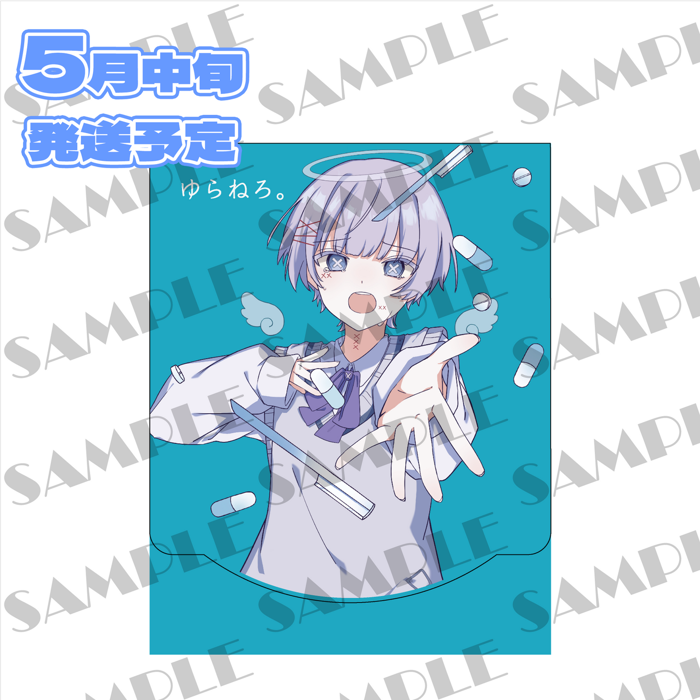 ゆらねろ。Spring Goods 絆創膏