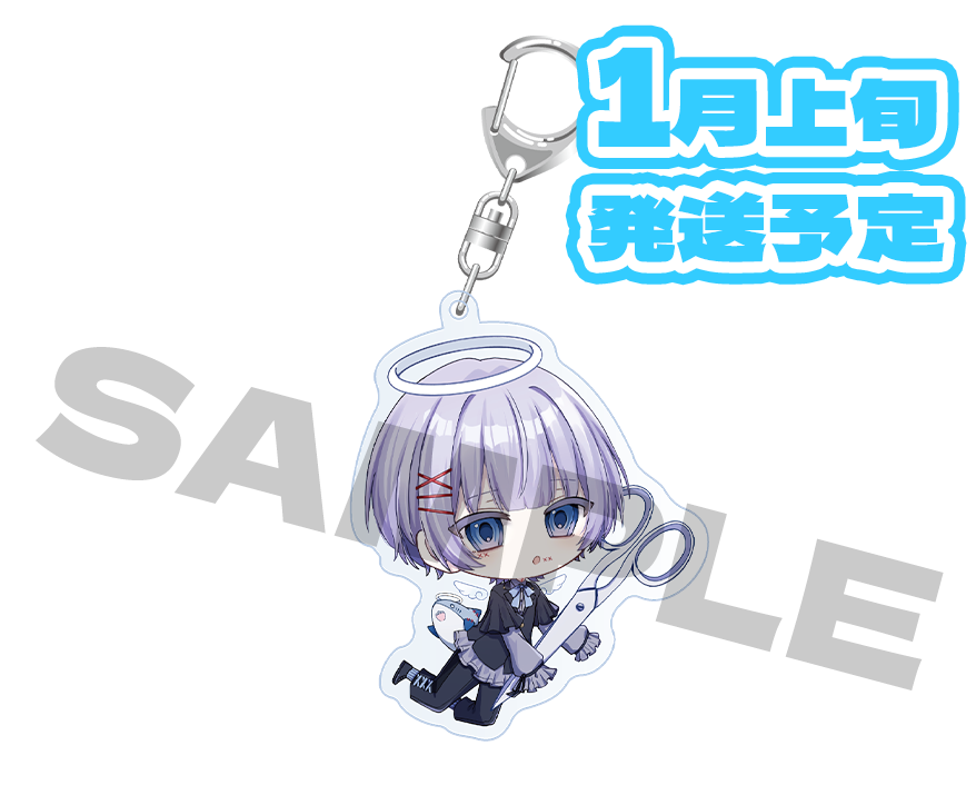 新生ゆらねろ。アクリルキーホルダー