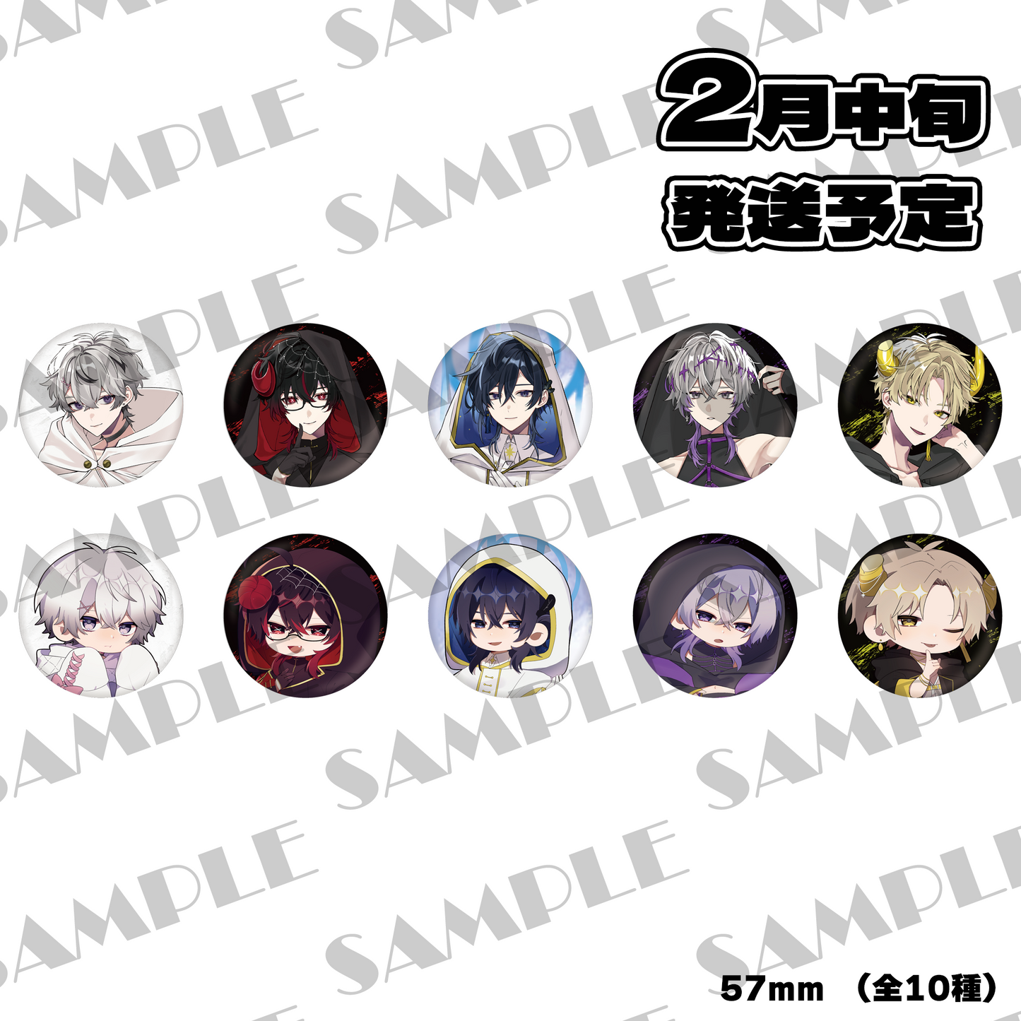 ランダム缶バッジ(シクプリ 2024Winter Goods)