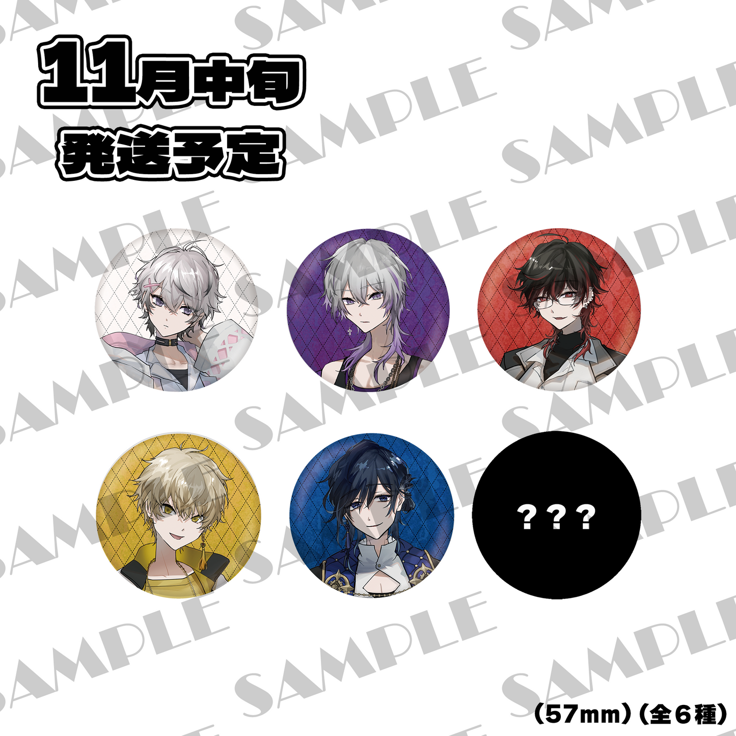 シクプリランダム缶バッジ(シクプリ 1st goods)