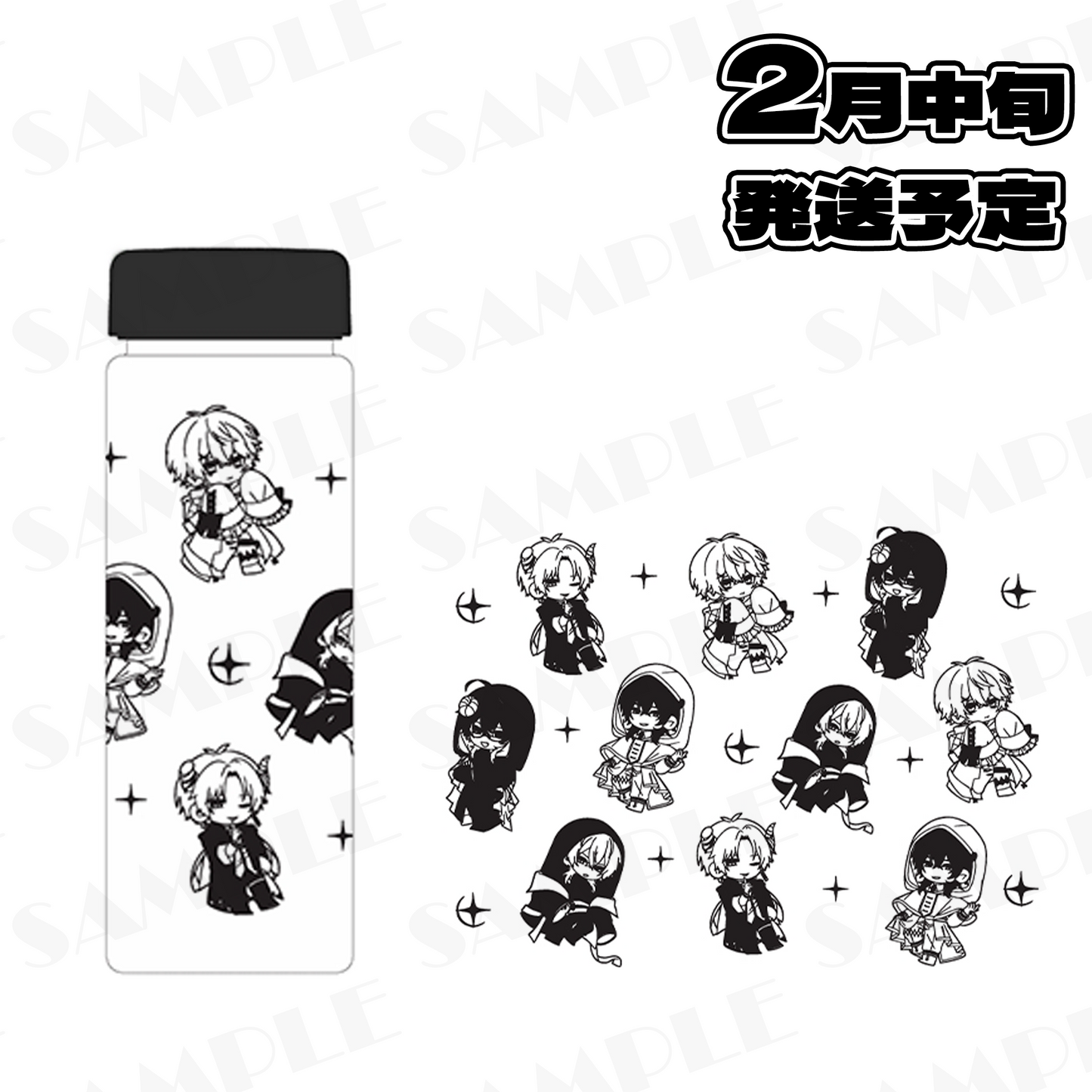 クリアボトル (シクプリ 2024 Winter Goods)