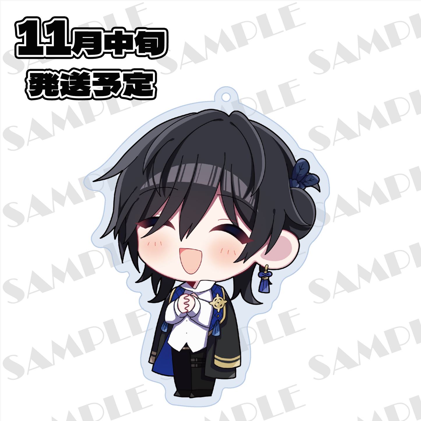 憂 アクリルキーホルダー(シクプリ 1st goods)