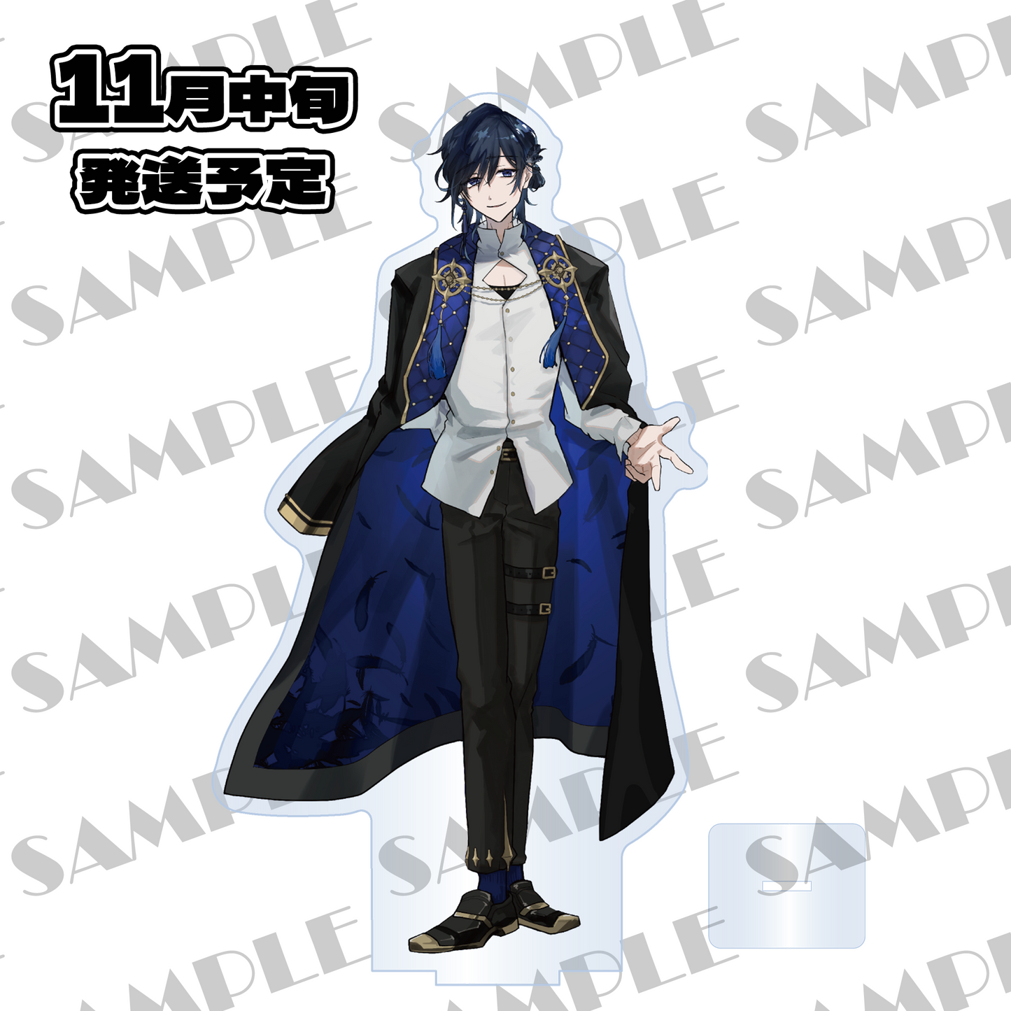 憂 アクリルスタンド(シクプリ 1st goods)