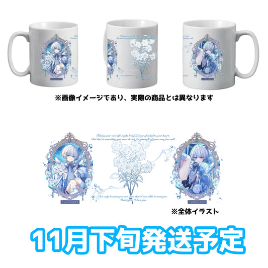 ゆらねろ。マグカップ