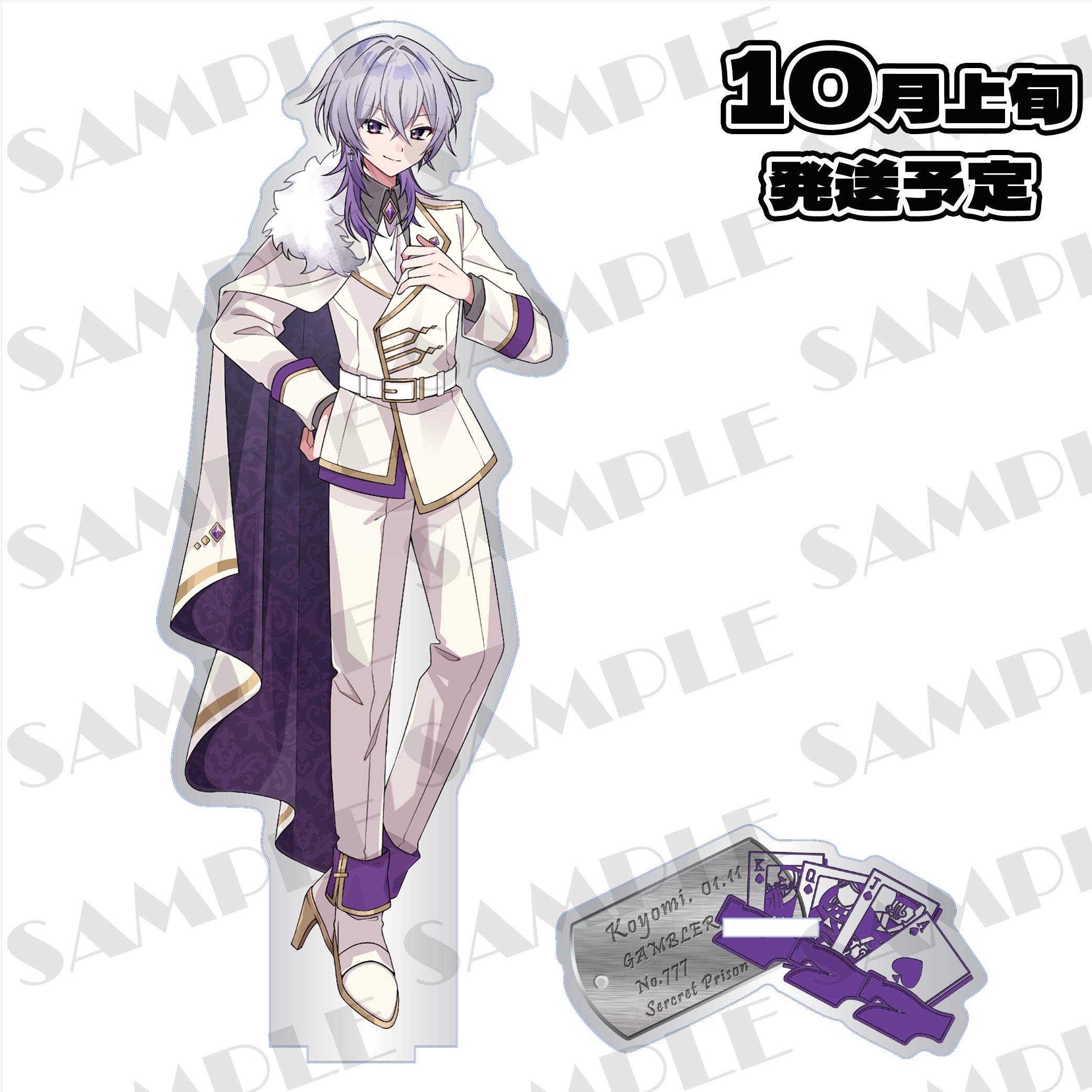 RIKU　BIGアクリルスタンド　入賞記念景品　エプロンver トラキン KCK SHOW BY ROCK!!｜アクリルスタンド「SHOW BY ROCK!!」86
