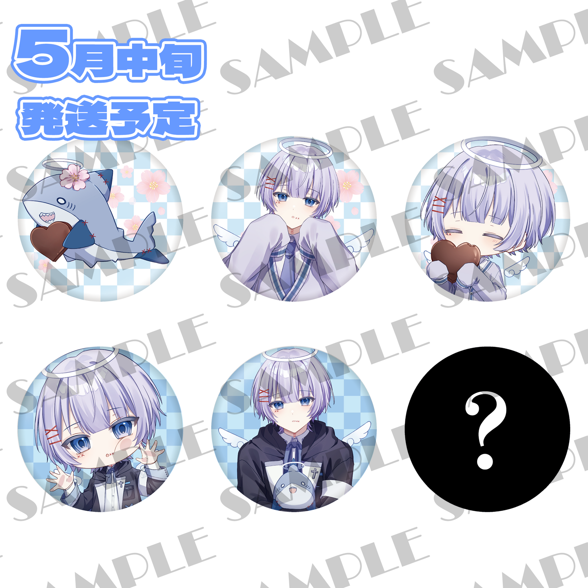 ゆらねろ。Spring Goods ランダム缶バッジ – KRFNストア ゆらねろ。Spring Goods ランダム缶バッジ – KRFNストア