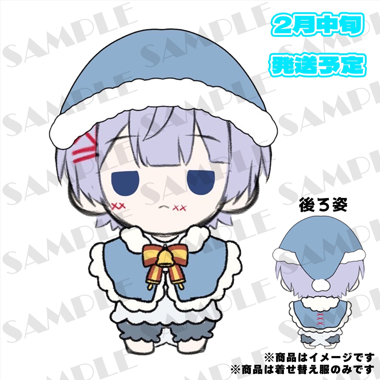 ゆらねろ。ぬいぐるみ 着せ替えお洋服Vo.2【2月下旬発送分】