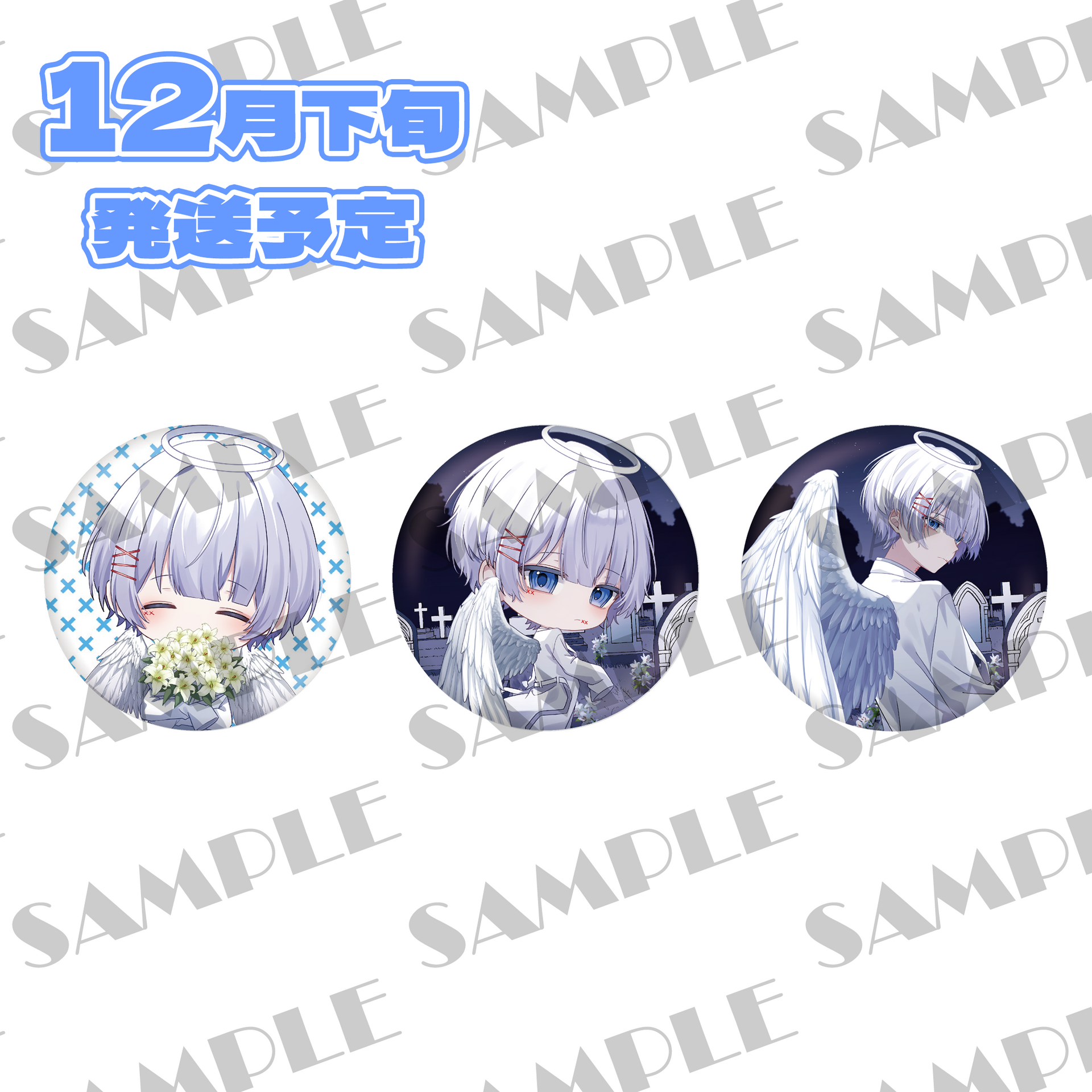 生誕記念ランダム缶バッジ【ゆらねろ。2024 Birthday Goods 生誕記念ランダム缶バッジ【ゆらねろ。2024 Birthday Goods