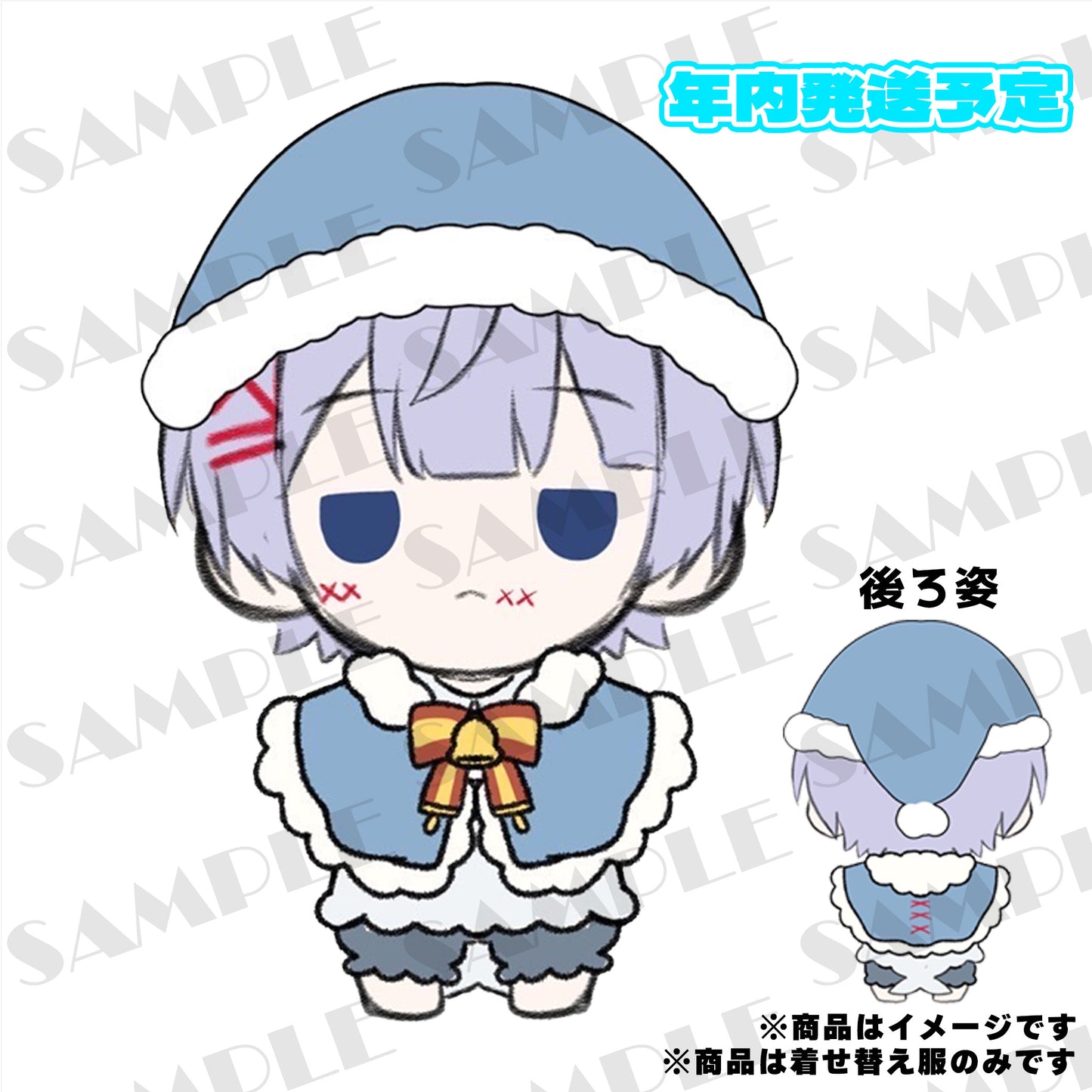 ゆらねろ。ぬいぐるみ 着せ替えお洋服Vo.2